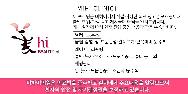 미하이의원천안 이미지