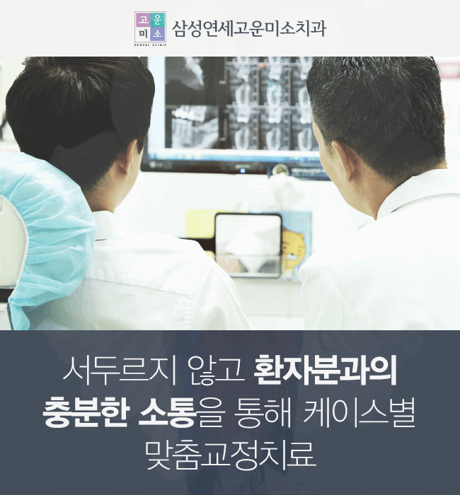 연세본치과의원 이미지