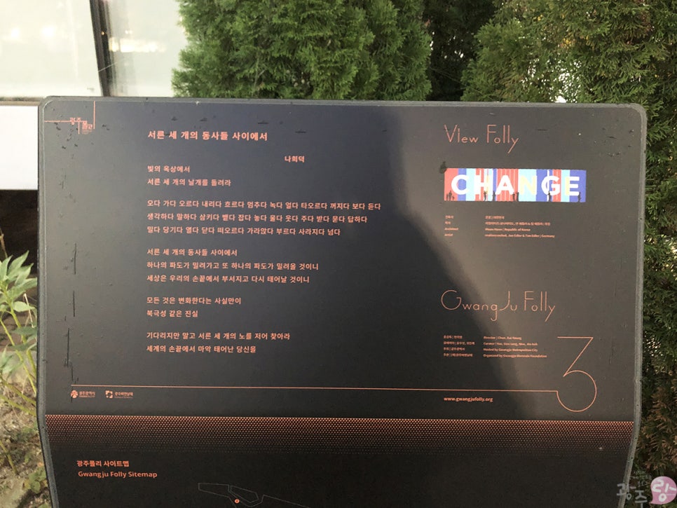 미디어뷰 광주 이미지