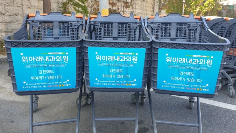 위아래내과의원 이미지