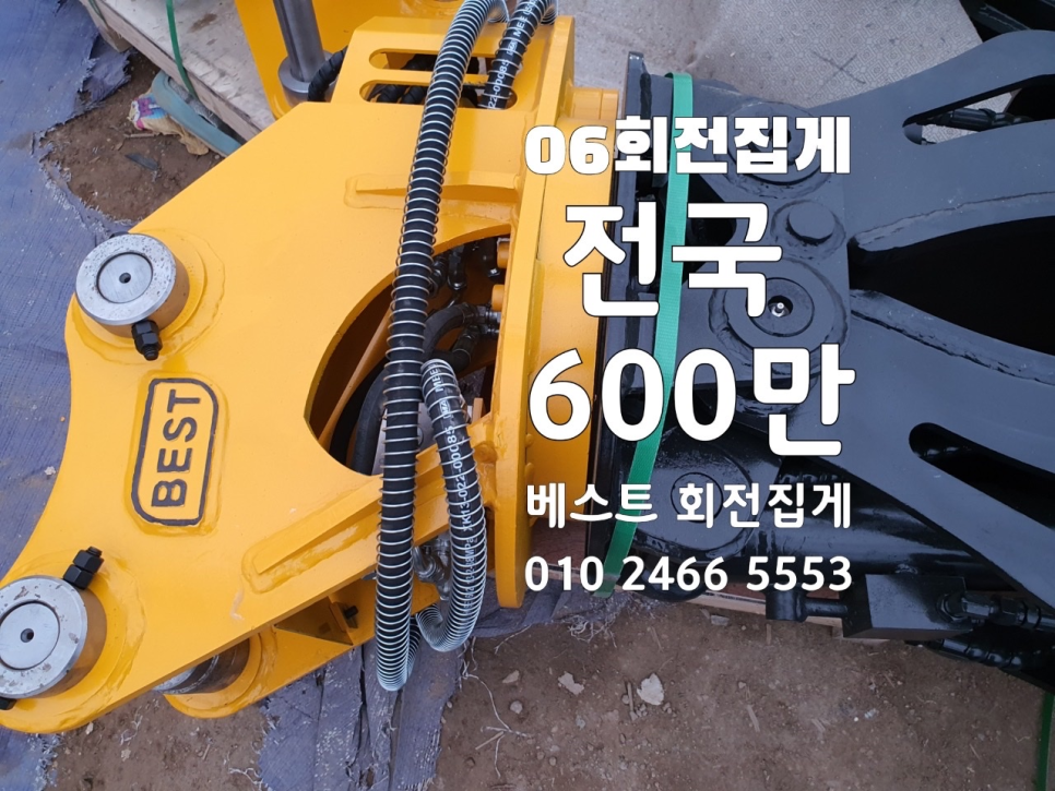 해일중기 이미지