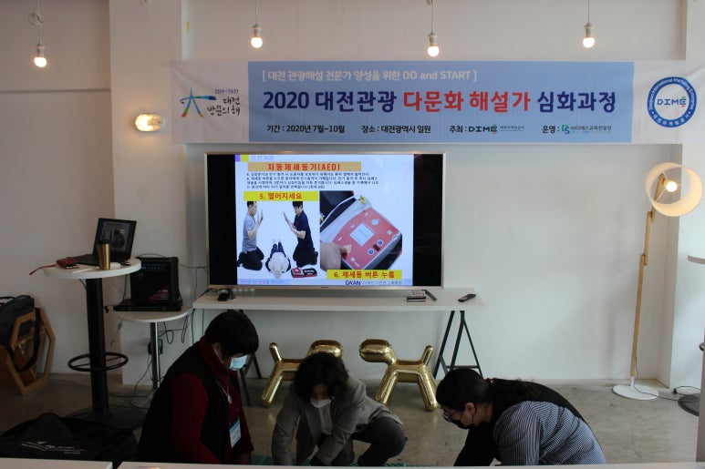 디에스교육컨설팅 이미지