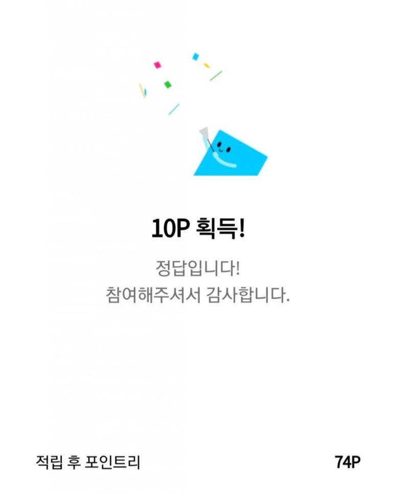 THE 나은생활 이미지