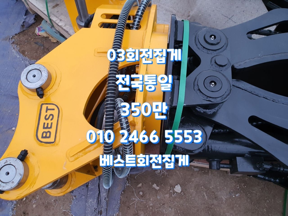 해일중기 이미지