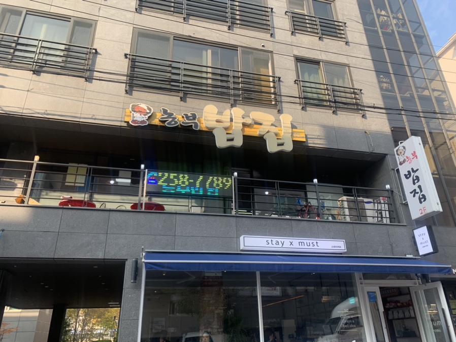 구영맛집 이미지