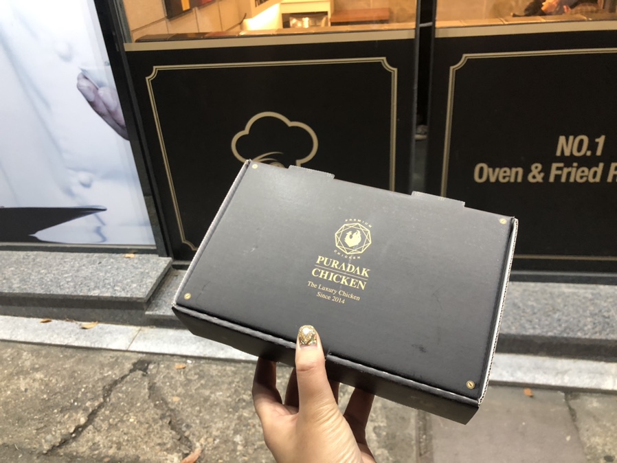 푸라닭경산사동계양점 이미지