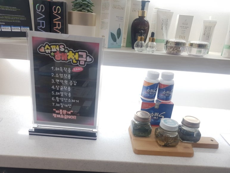 올가뷰티송천아이파크점 이미지
