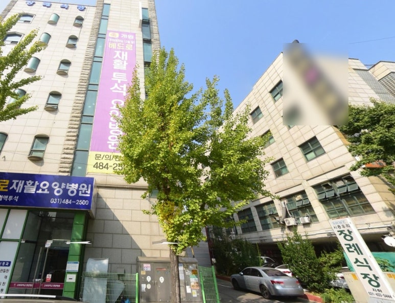 시흥우리장례식장 이미지