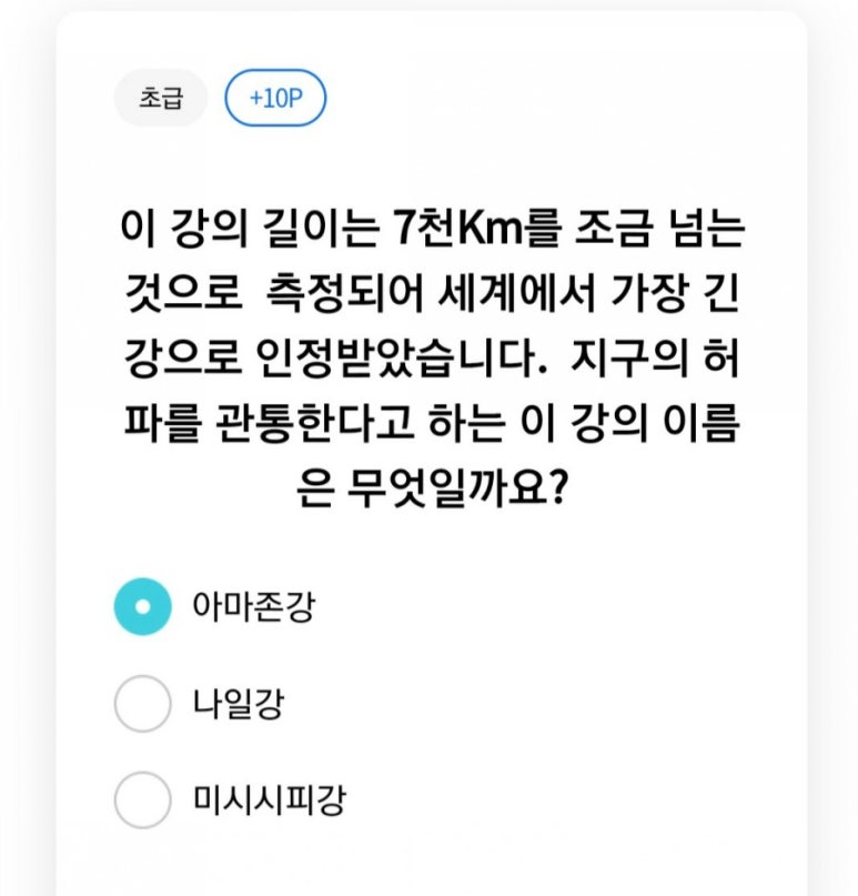 THE 나은생활 이미지