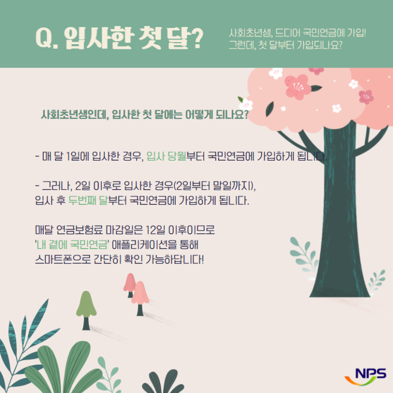 영금 이미지