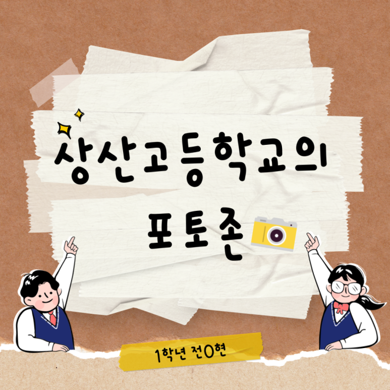 상산조경 이미지