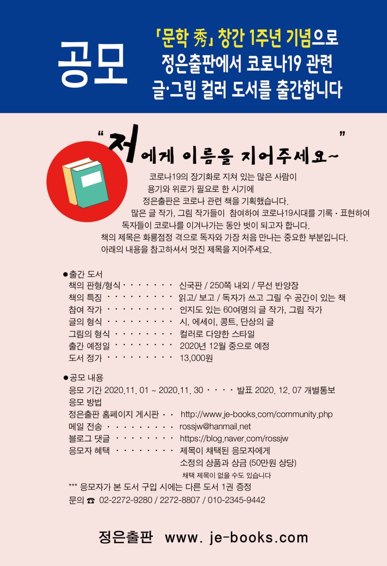 정은기획 이미지