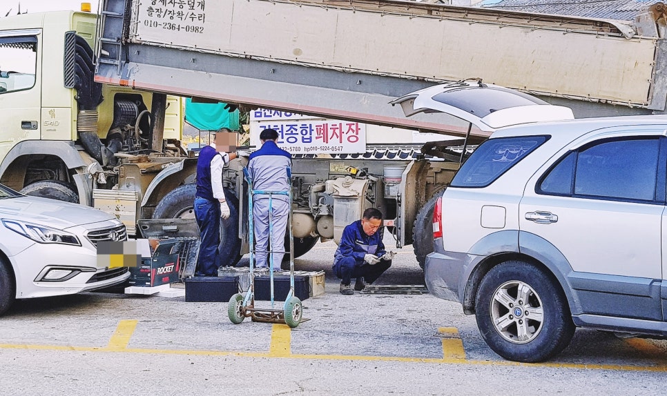 제일카클리닉 이미지