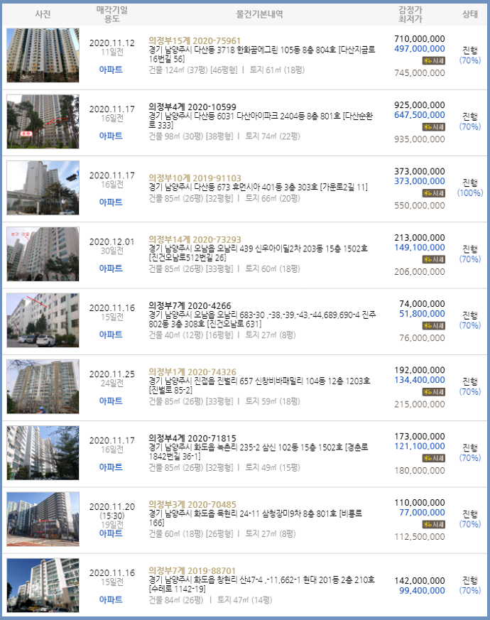 대호페트로 이미지