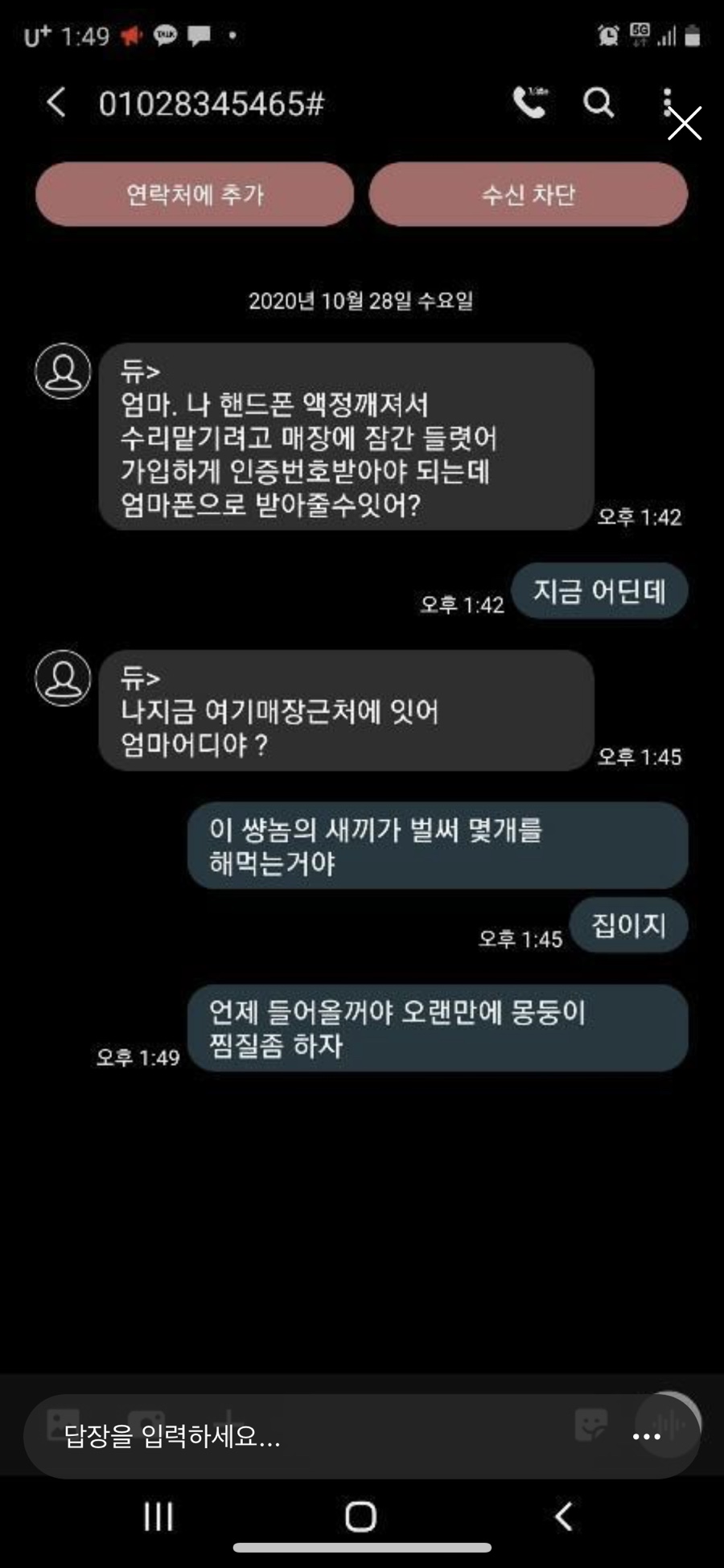 포차이십오 이미지