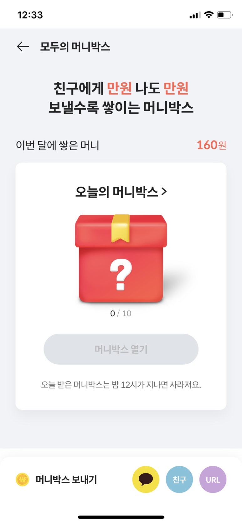 럭키테크 이미지
