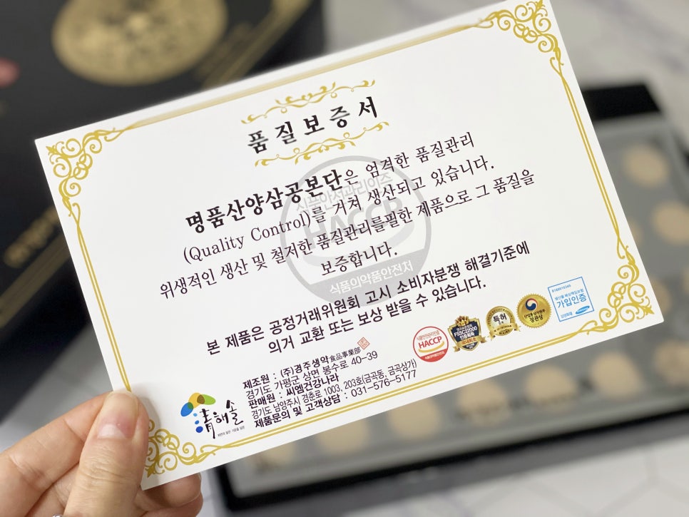 씨엠건강나라 이미지