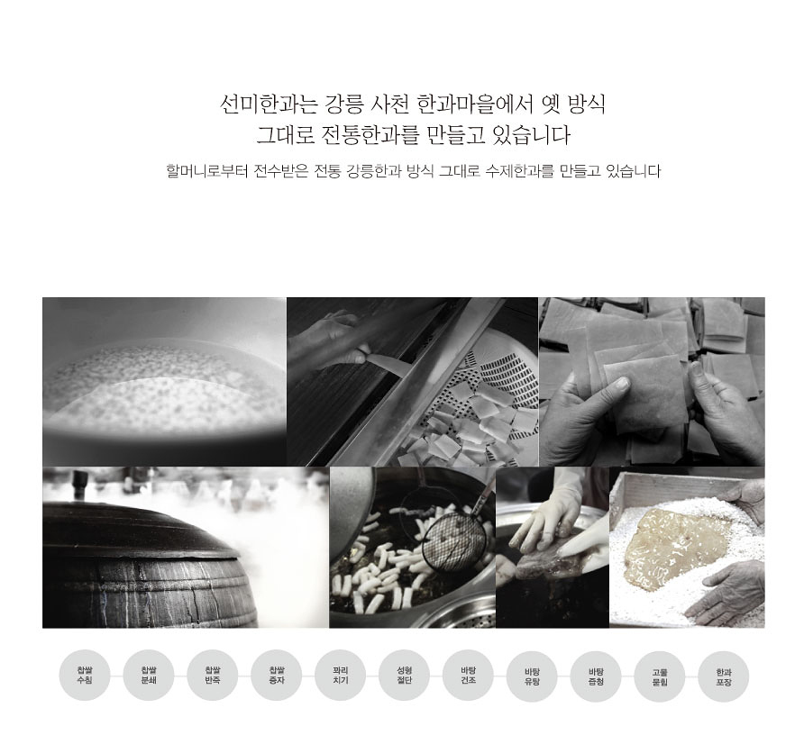 선미 제조 이미지
