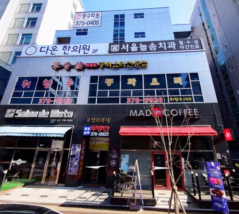 천하종합관리 주식회사 이미지
