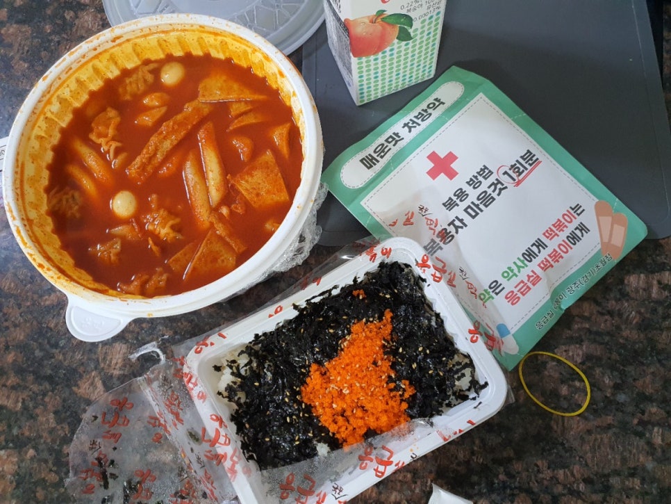 응급실국물떡볶이광주 이미지
