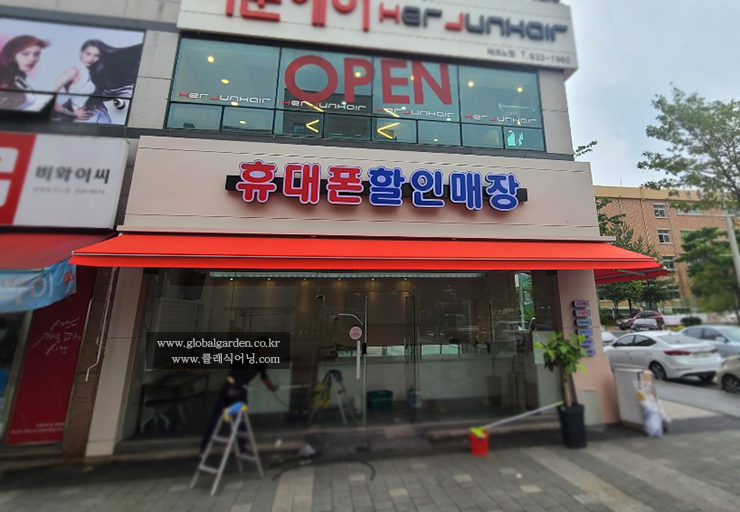 해태통신 이미지