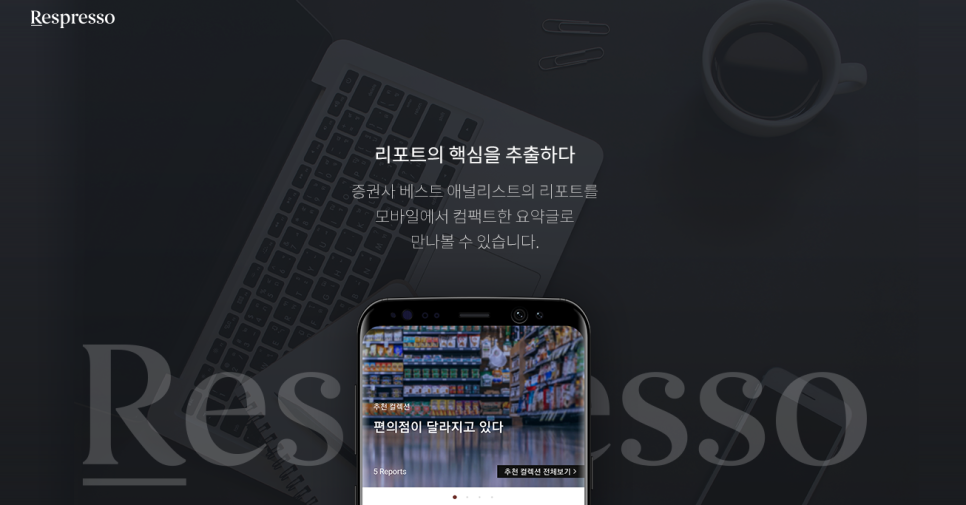 디엘코퍼레이션 이미지