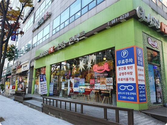 아이픽스김포아이폰수리센터 이미지