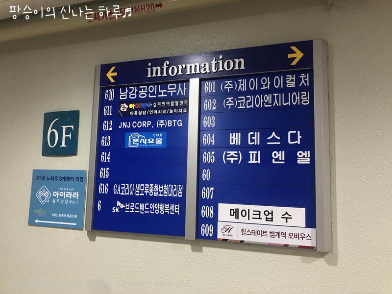 메이크업수 이미지