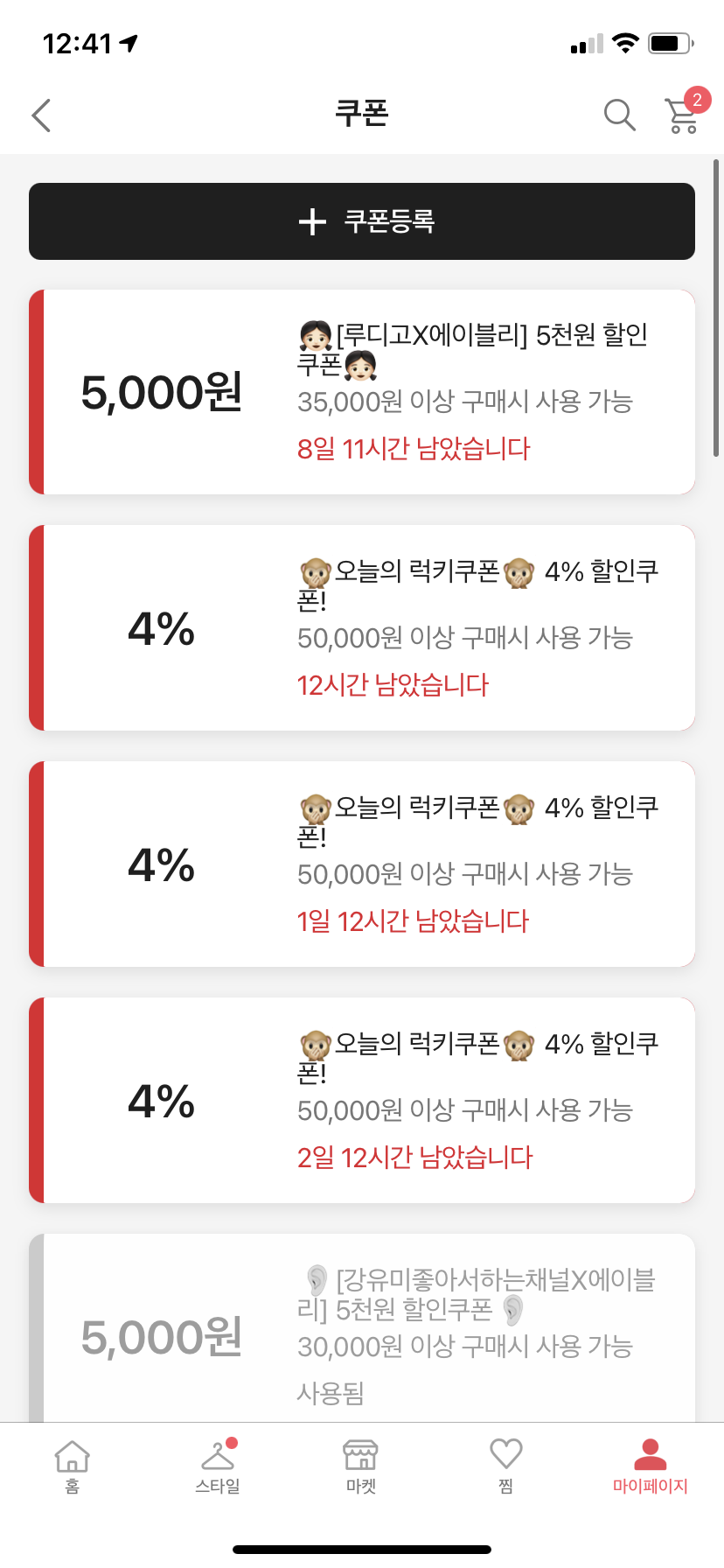앤에이블릭 이미지