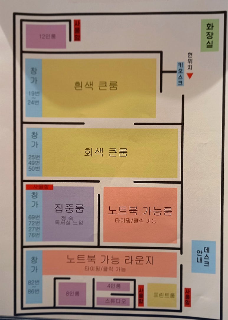 스페이스액트 이미지