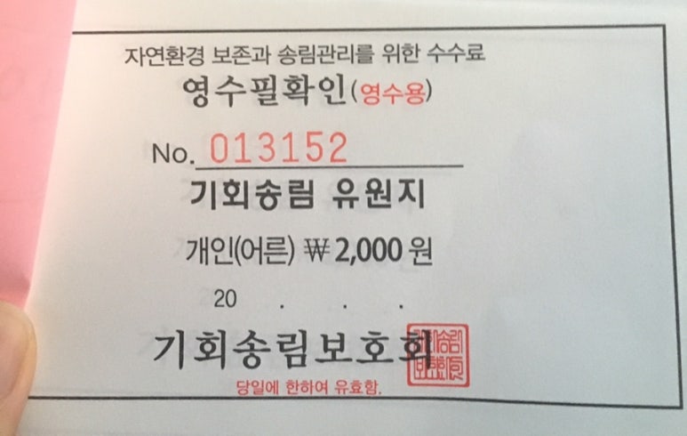 밀양유원지야영장 이미지