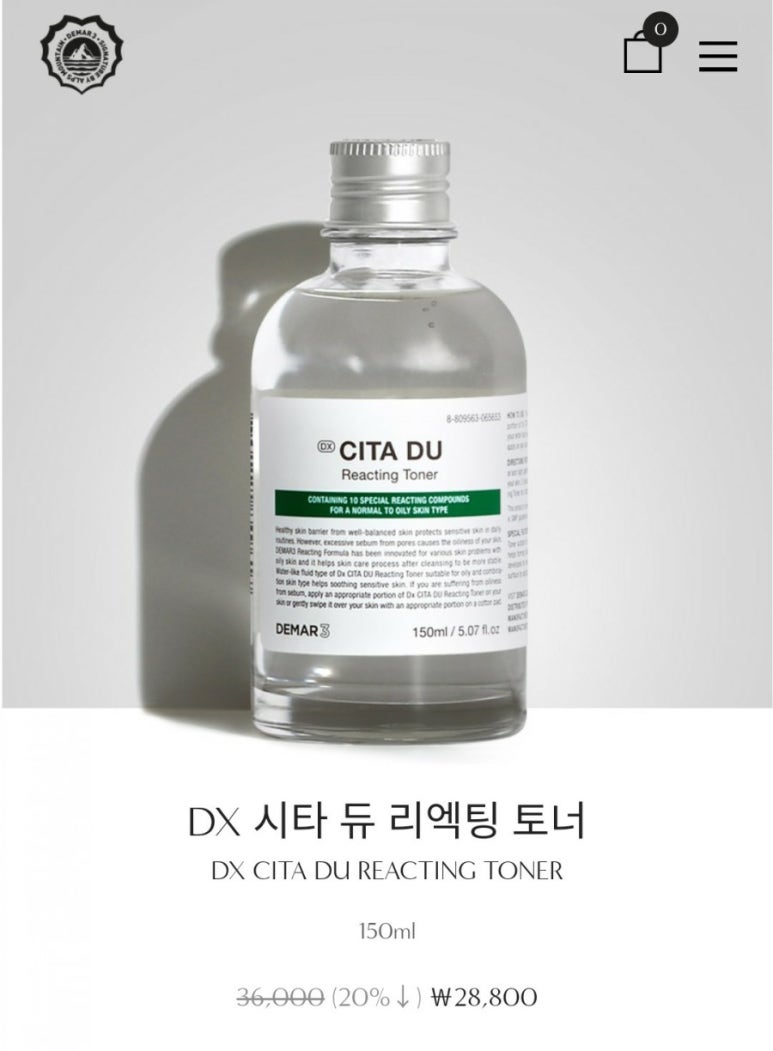 헤어맥 이미지
