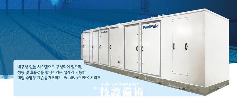 (주)산돌기술 이미지