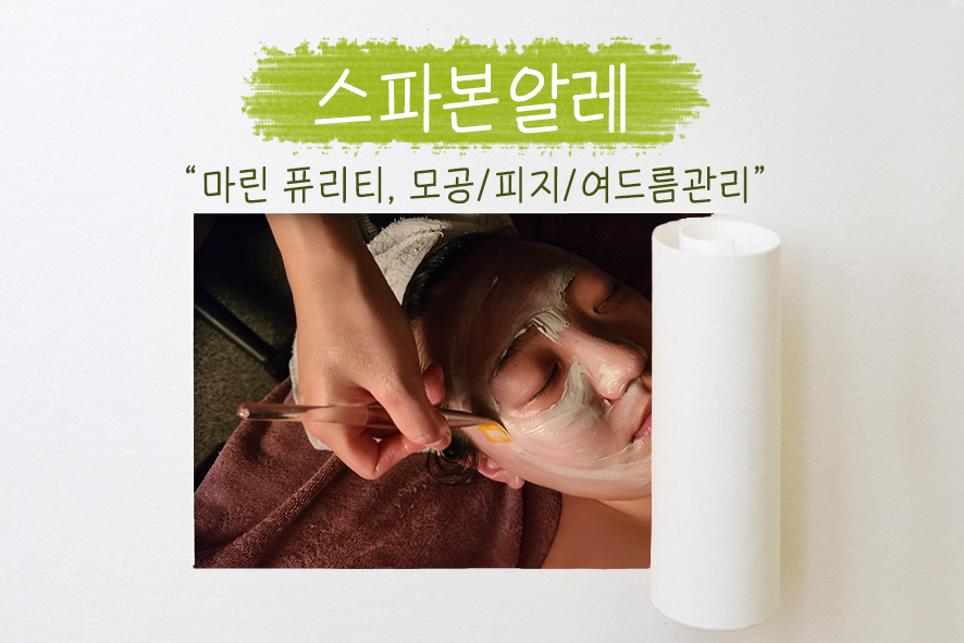 (주)피지 솔루션 이미지