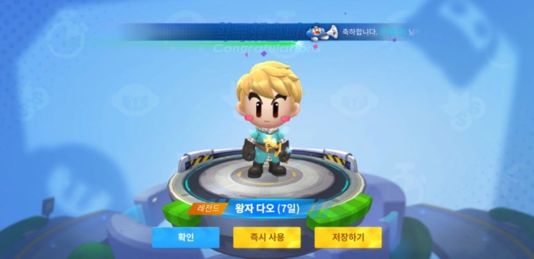 레인보우플러스 이미지