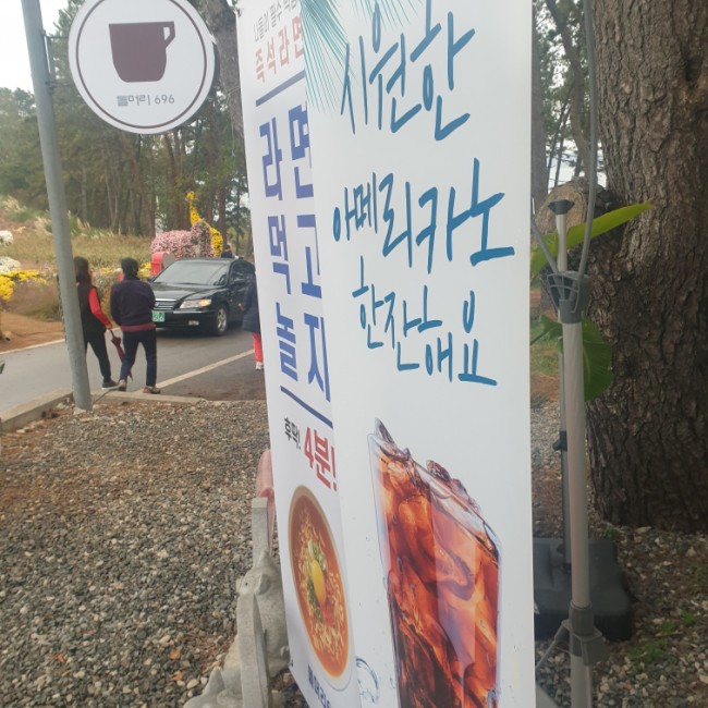 돌머리696 이미지