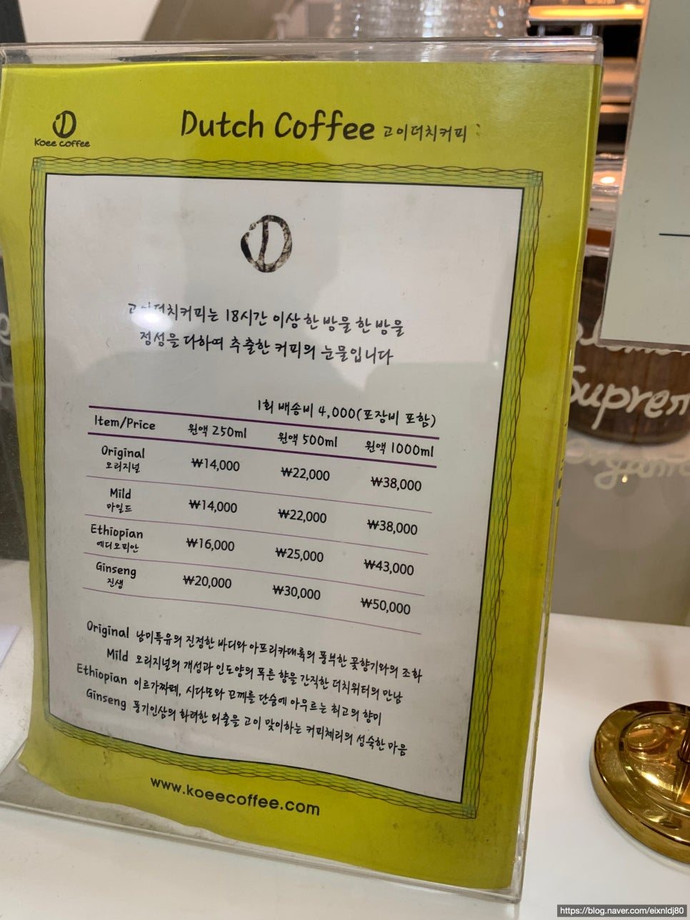 고이커피 이미지