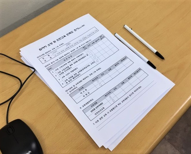 톡톡교육연구소 이미지