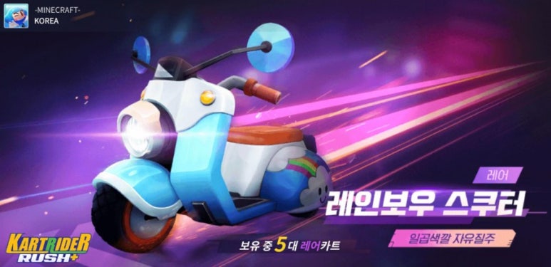 레인보우플러스 이미지