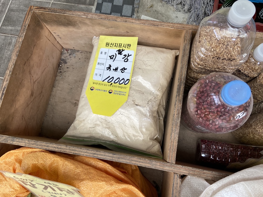 명동식육점 이미지