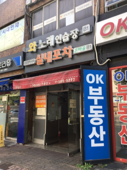 은마골 이미지
