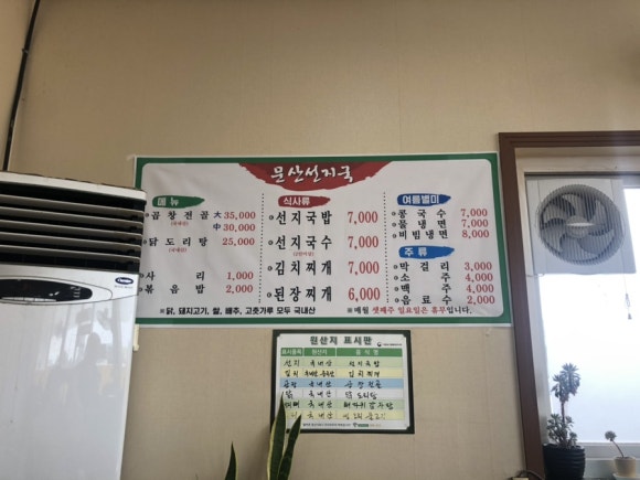 문산선지국 이미지