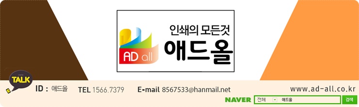 하나인쇄 이미지