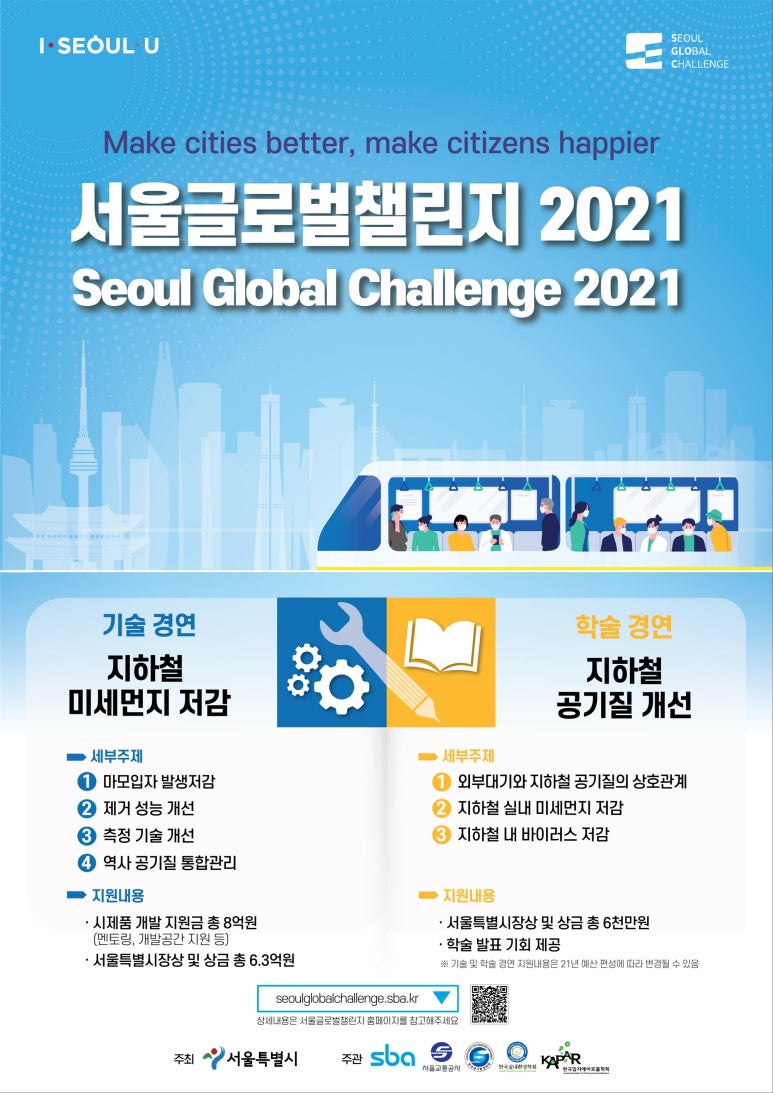 서울공조냉동 이미지