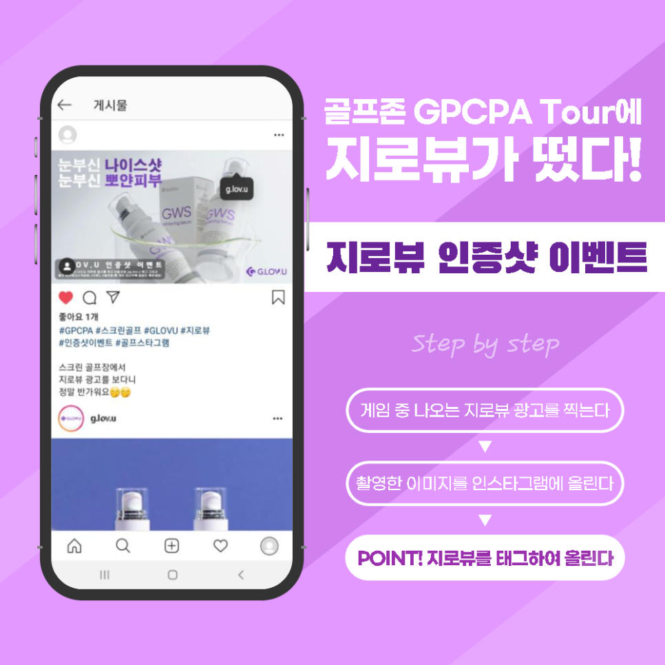 지더블유에스 이미지