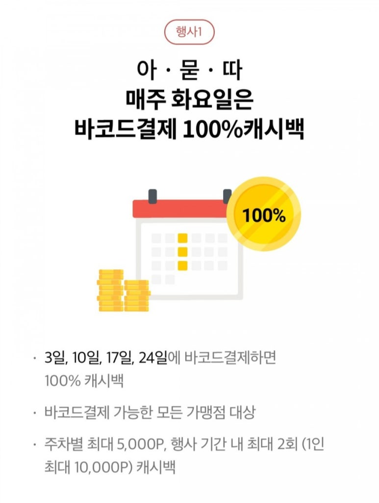 THE 나은생활 이미지