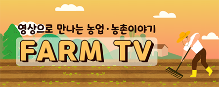 대청농산 이미지