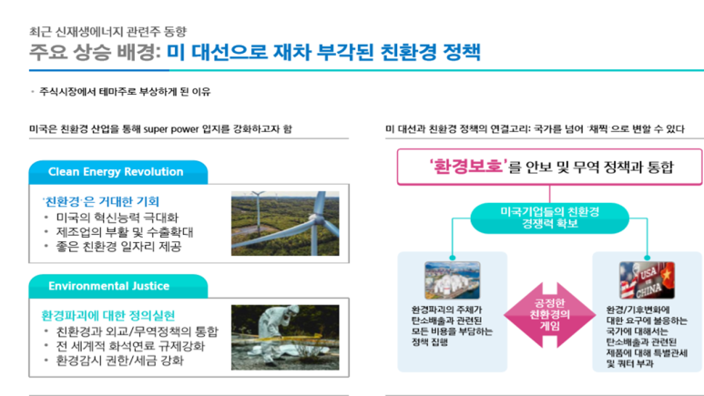 동국이엔지 이미지