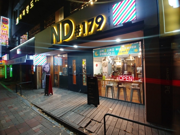 앤디(ND)#179 헤어 이미지