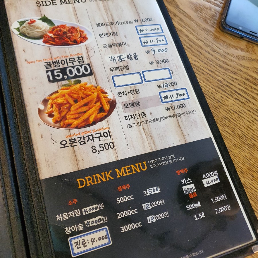 오븐에 꾸운꼬꼬 이미지